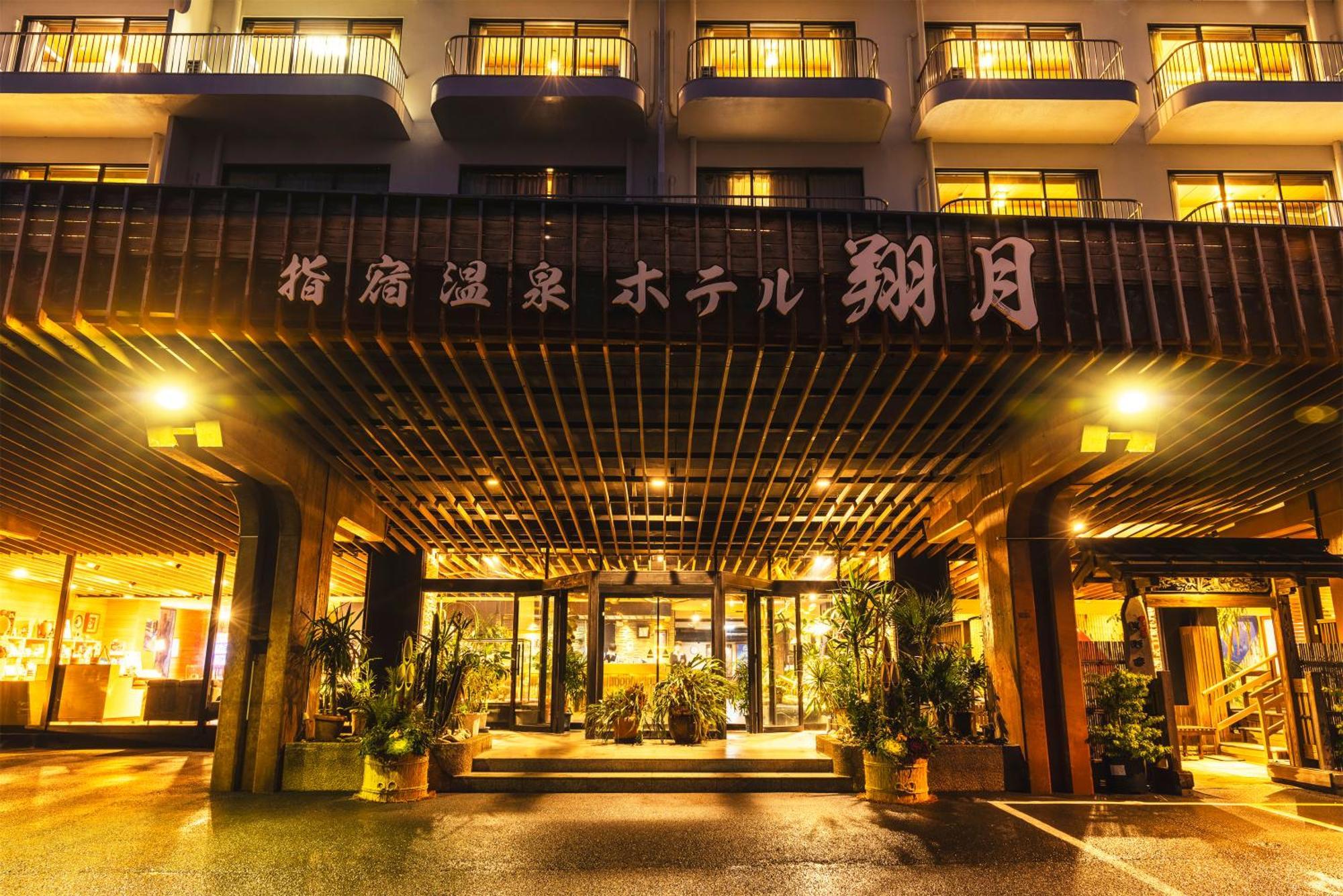 Ibusukionsen Hotel Shougetu Εξωτερικό φωτογραφία