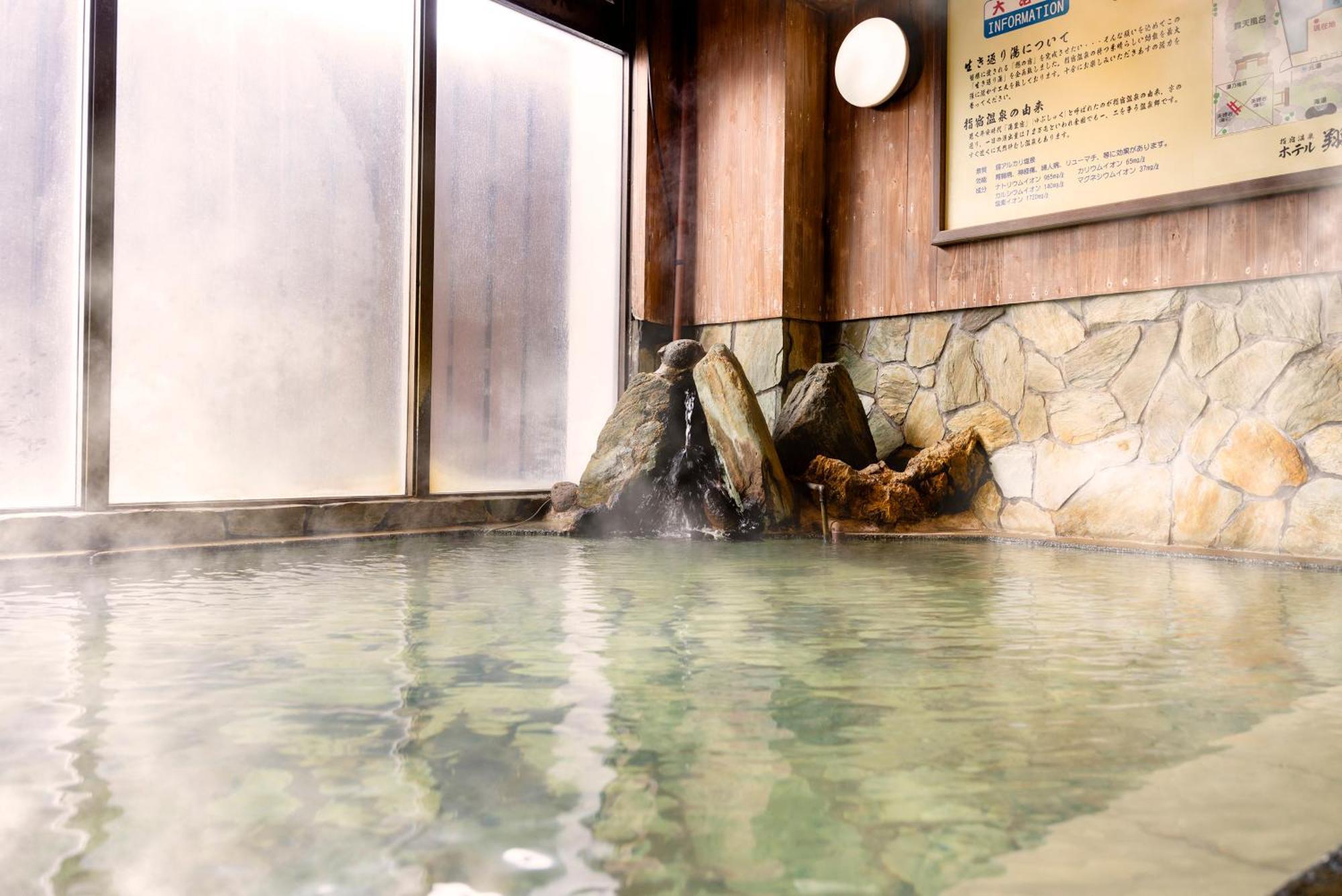 Ibusukionsen Hotel Shougetu Εξωτερικό φωτογραφία
